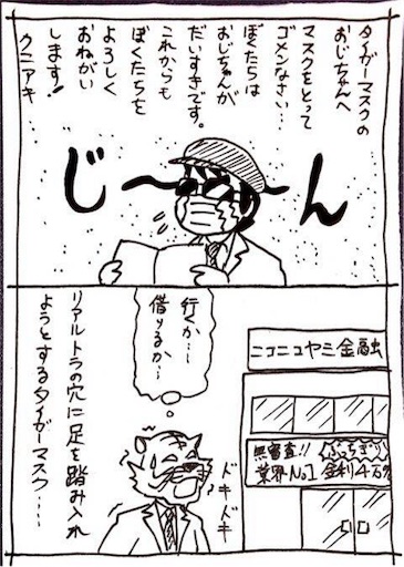 f:id:mraka2015:20171007091014j:image