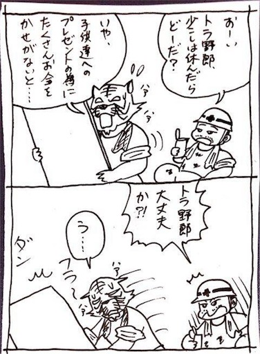 f:id:mraka2015:20171007091107j:image