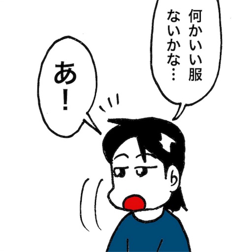 f:id:mraka2015:20171008084858j:image