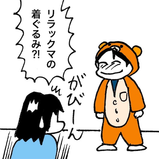 f:id:mraka2015:20171008085415j:image