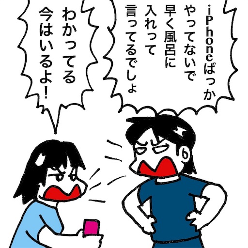 f:id:mraka2015:20171009090048j:image