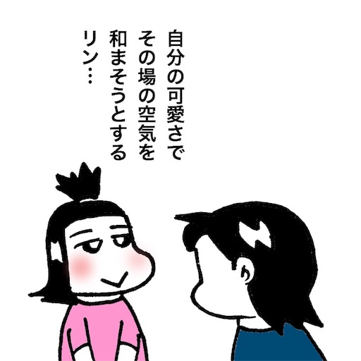 f:id:mraka2015:20171009090256j:image