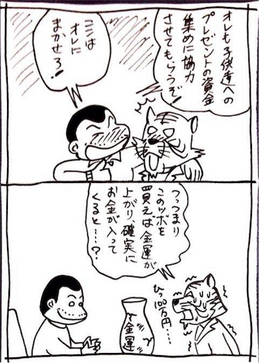 f:id:mraka2015:20171009091811j:image