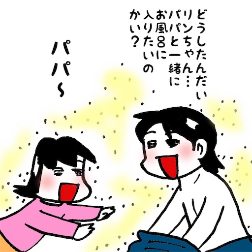 f:id:mraka2015:20171010094929j:image