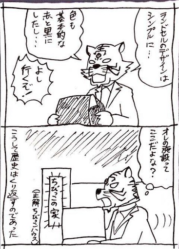 f:id:mraka2015:20171012101103j:image