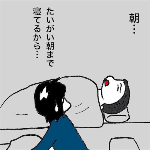 f:id:mraka2015:20171013090345j:image