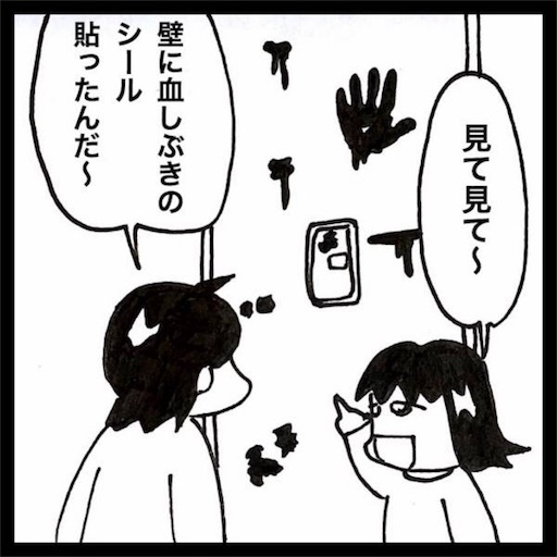f:id:mraka2015:20171015103509j:image