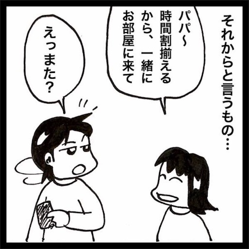 f:id:mraka2015:20171015103826j:image