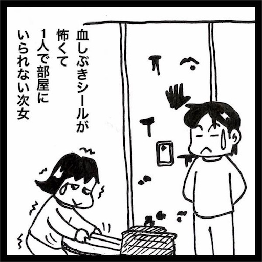 f:id:mraka2015:20171015103950j:image