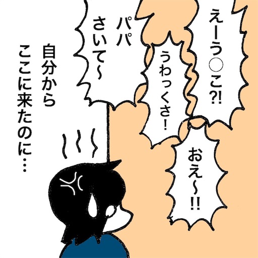 f:id:mraka2015:20171016100610j:image