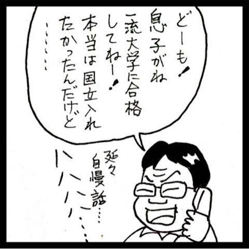 f:id:mraka2015:20171016104853j:image