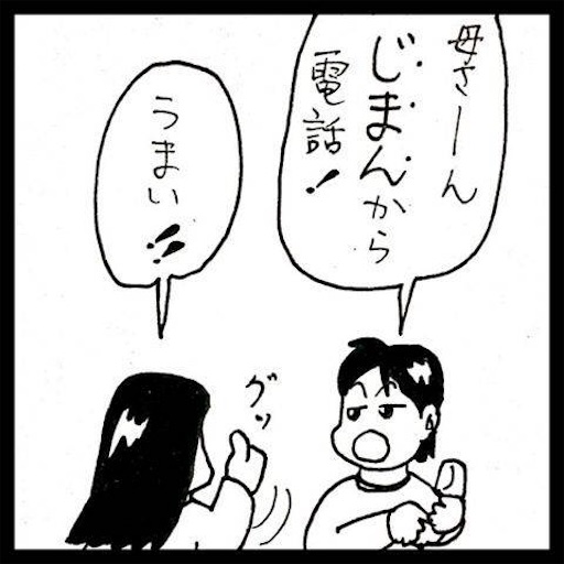 f:id:mraka2015:20171016111152j:image
