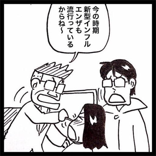 f:id:mraka2015:20171019103802j:image