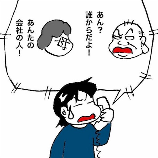 f:id:mraka2015:20171023091148j:image