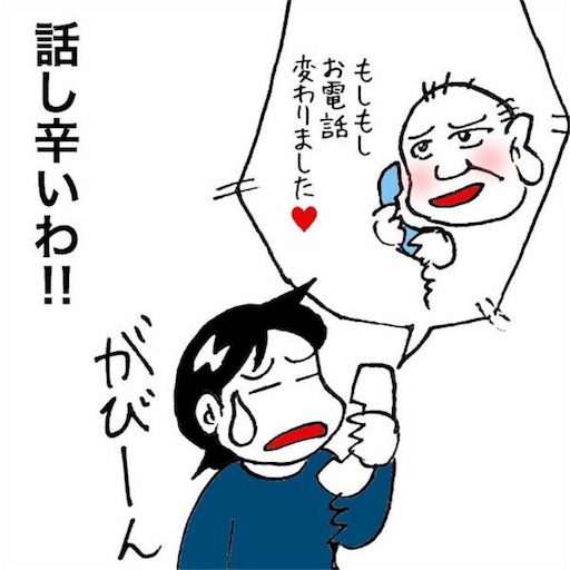 f:id:mraka2015:20171023091237j:image