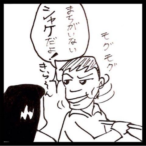f:id:mraka2015:20171024105521j:image