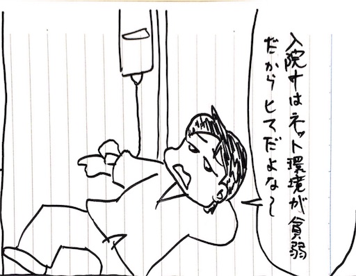 f:id:mraka2015:20171028114827j:image