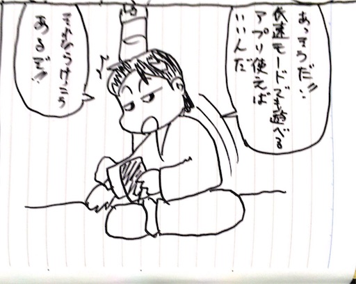 f:id:mraka2015:20171028114856j:image