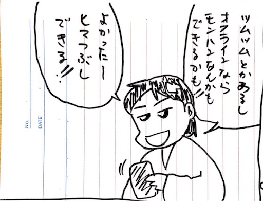 f:id:mraka2015:20171028114911j:image