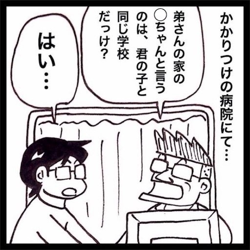 f:id:mraka2015:20171029125448j:image