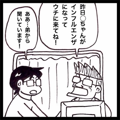 f:id:mraka2015:20171029125738j:image