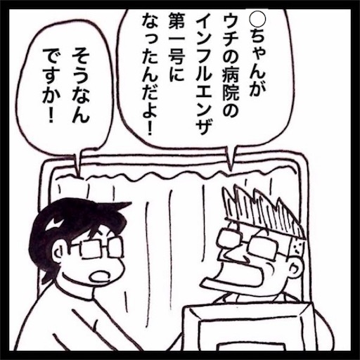 f:id:mraka2015:20171029130009j:image