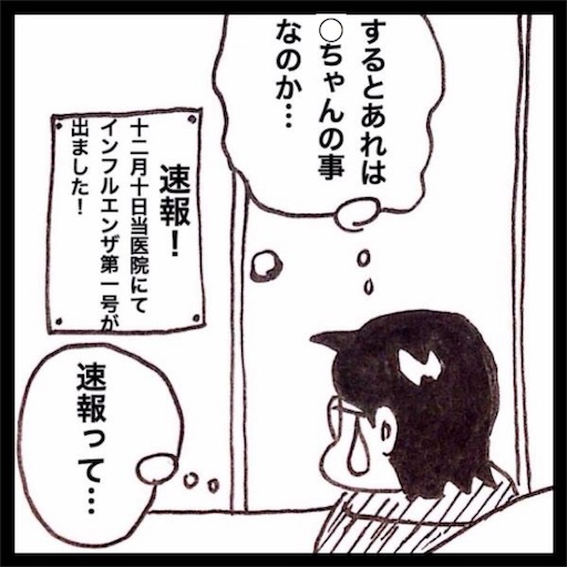 f:id:mraka2015:20171029130236j:image