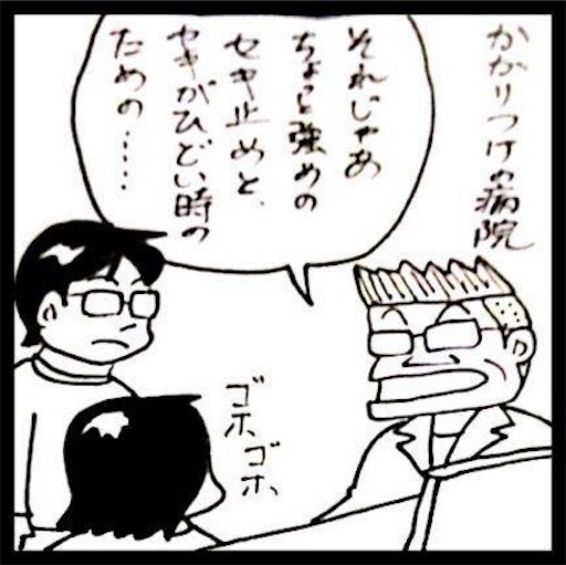 f:id:mraka2015:20171030115510j:image