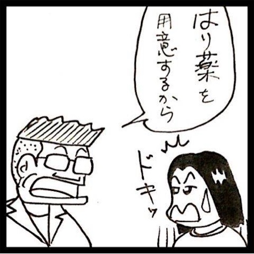 f:id:mraka2015:20171030115521j:image