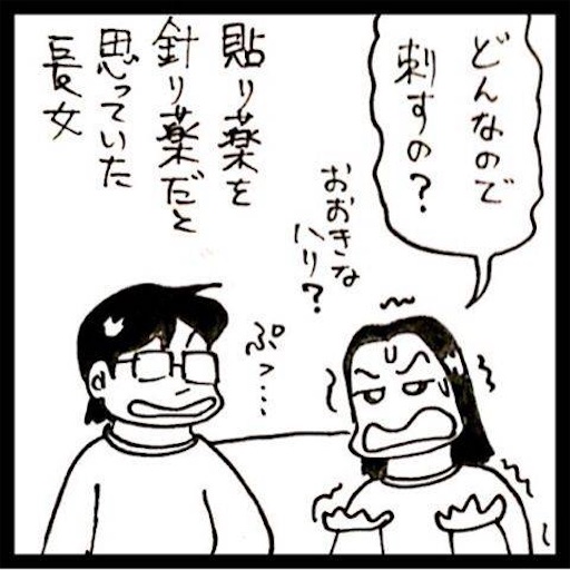f:id:mraka2015:20171030115620j:image