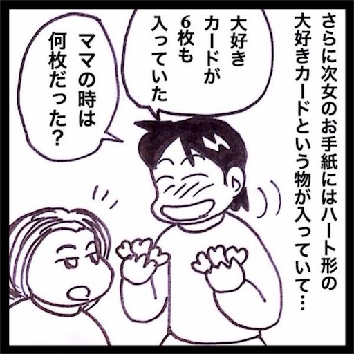 f:id:mraka2015:20171031155251j:image