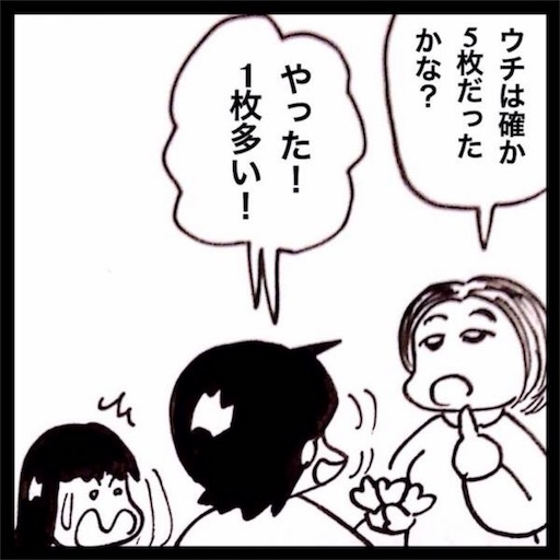 f:id:mraka2015:20171031155304j:image