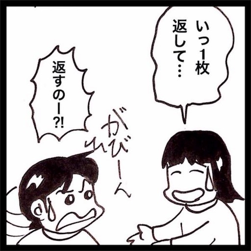 f:id:mraka2015:20171031155316j:image