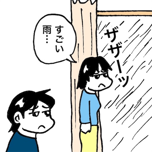 f:id:mraka2015:20171101112846j:image