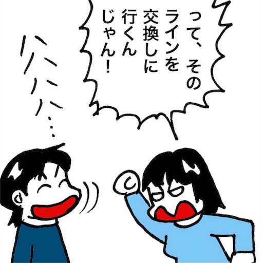 f:id:mraka2015:20171101113322j:image