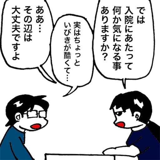 f:id:mraka2015:20171103100048j:image