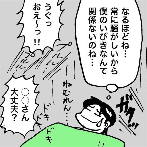 f:id:mraka2015:20171103101719j:image