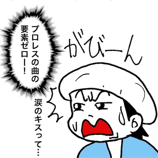 f:id:mraka2015:20171106091541j:image
