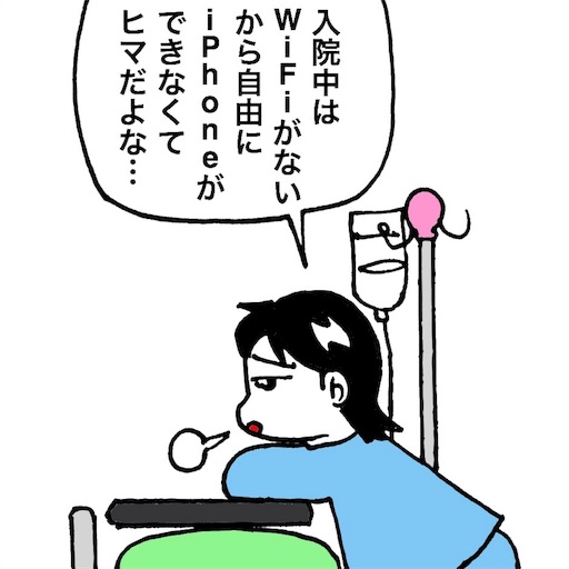 f:id:mraka2015:20171108084724j:image