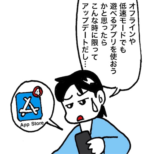 f:id:mraka2015:20171108085145j:image