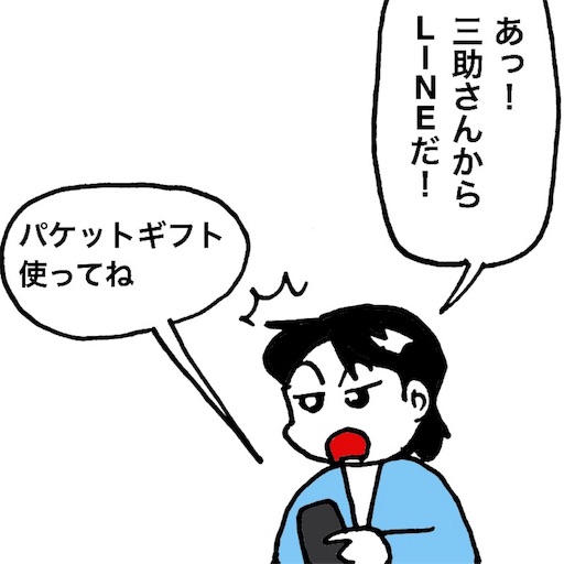 f:id:mraka2015:20171108085601j:image