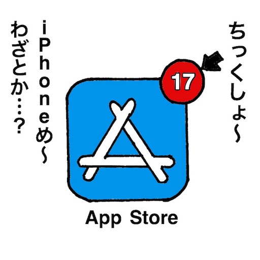 f:id:mraka2015:20171108090135j:image