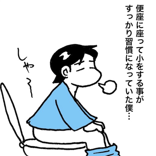 f:id:mraka2015:20171109090418j:image