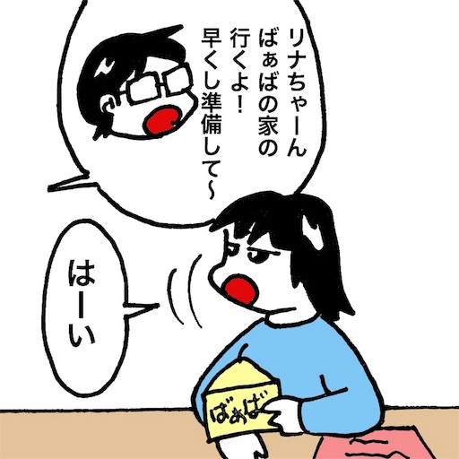 f:id:mraka2015:20171114102217j:image