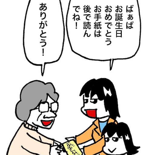 f:id:mraka2015:20171114102350j:image