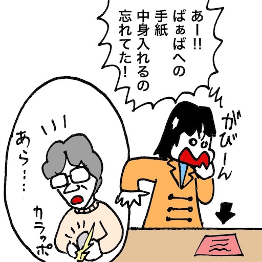 f:id:mraka2015:20171114102659j:image