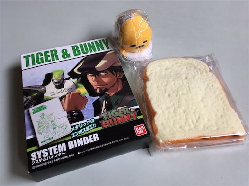 f:id:mraka2015:20171115153702j:image