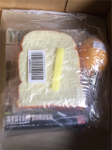 f:id:mraka2015:20171115153722j:image