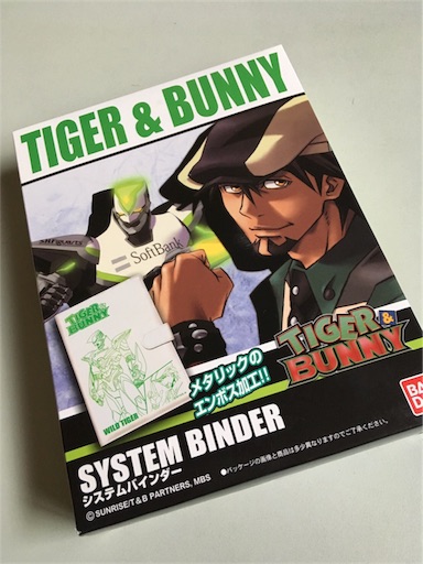 f:id:mraka2015:20171115153851j:image