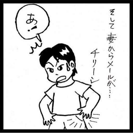 f:id:mraka2015:20171116085017j:image